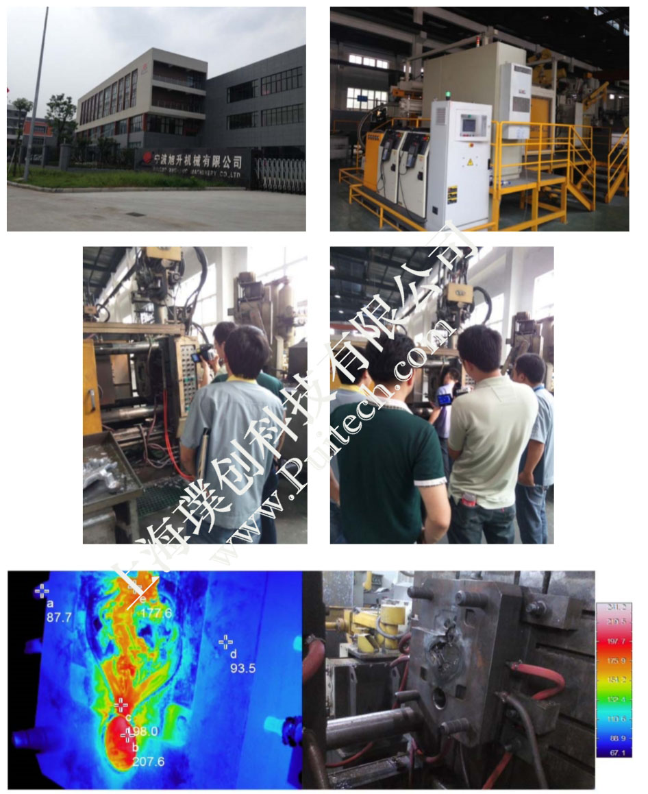 Avio(NEC)紅外熱像儀鋁合金壓鑄制造行業(yè)應用